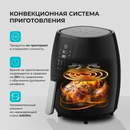 GALAXY LINE Аэрогриль GL2525