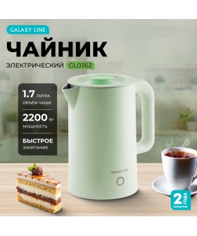 GALAXY Чайник электрический GL0362 Фисташковый