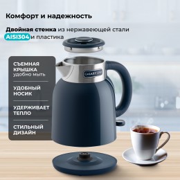 GALAXY Чайник электрический GL0363 Синий