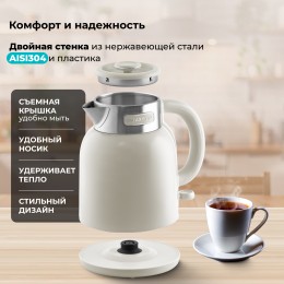 GALAXY Чайник электрический GL0363 Бежевый