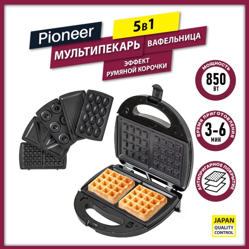 Прибор для выпечки 5 в 1 pioneer SM520D