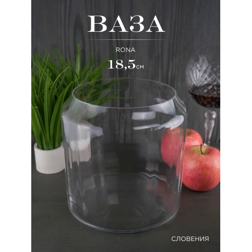 Ваза AMBIENTE optical из хрустального стекла высотой 18,5 см REPAST@RONA 63167