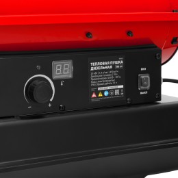 Matrix Дизельная тепловая пушка DHB-20i, 20 кВт, 450 м3/ч 98905