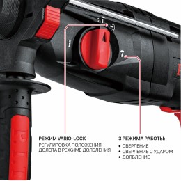 P.I.T. Перфоратор PBH26-C6