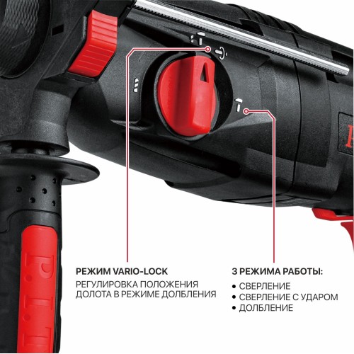 Перфоратор P.I.T. PBH26-C6