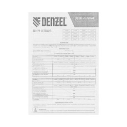 Denzel Шнур сетевой Energy Series, ПВС, 3 м, 2 x 1 мм, с неразборной вилкой, белый 37664
