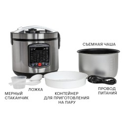 SUPRA Мультиварка MCS-5220