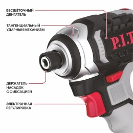 P.I.T. Винтоверт IMPACT аккум. бесщёточный PSD20H-170A/2