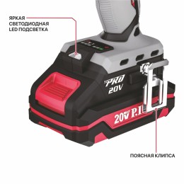 P.I.T. Винтоверт IMPACT аккум. бесщёточный PSD20H-170A/2