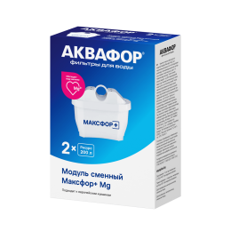 АКВАФОР Модуль сменный фильтрующий Максфор+ Mg (комплект из 2 штук)