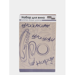 DELTA Набор д/вина Настольные игры 3пр: штопор, кольцо, дозатор HFWN046Nc