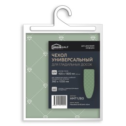 НИКА Чехол универсальный с термостойким покрытием brilliant olive (1300х420) HMT1/ВО