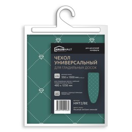 НИКА Чехол универсальный с термостойким покрытием brilliant emerald (1300х550) HMT2/ВЕ