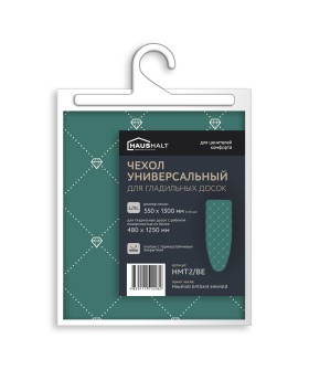 НИКА Чехол универсальный с термостойким покрытием brilliant emerald (1300х550) HMT2/ВЕ