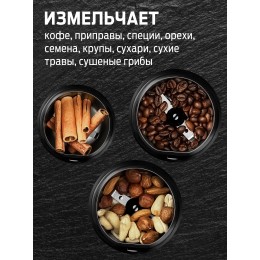 HOLT Кофемолка HT-CGR-008