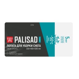 Palisad Лопата для уборки снега, полипропилен, 330х490х1265 мм, цельнолитая конструкция, LUXE 61795