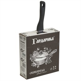 ГАРДАРИКА Сковорода 22 см с антипригарным покрытием и стеклянной крышкой в индивидуальной упаковке 1522-04-10 МАГИЯ Орион