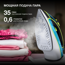 HYUNDAI Утюг H-SI01450 3200Вт голубой/желтый