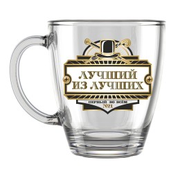 DELTA Кружка для чая 350 мл 2025-Д "Лучший во всем"