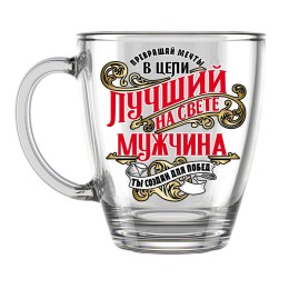 DELTA Кружка для чая 350 мл 2025-Д "Лучший во всем"