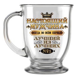 DELTA Кружка для чая 450 мл 2121-Д "Лучший во всем"