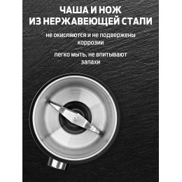 HOLT Кофемолка HT-CGR-009