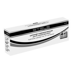 Stels Цилиндр гидравлический для 4 т растяжки 51359