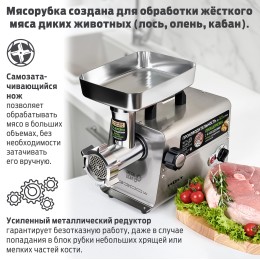 HOLT Мясорубка HT-MG-010