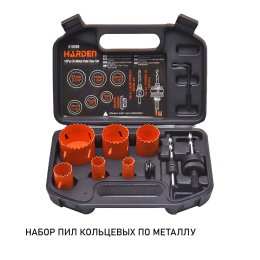 HARDEN Коронки биметаллические в кейсе 10пр. 610596