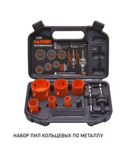 HARDEN Коронки биметаллические в кейсе 10пр. 610596