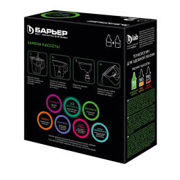 БАРЬЕР Кассета фильтрующая сменная Жесткость (упак. 2 шт.)