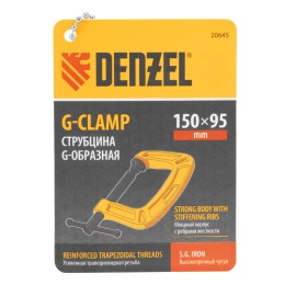 Denzel Струбцина G-образная, усиленная, 150 мм 20645