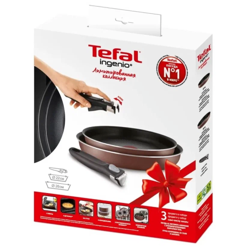 Набор посуды TEFAL Ingenio 3 предмета, сковорода 22см, сковорода 26см, съемная ручка, 04217810