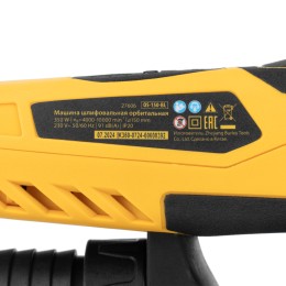 Denzel Машина шлифовальная орбитальная бесщет OS-150-BL, 350 Вт, 4000-10000 об/мин 27606