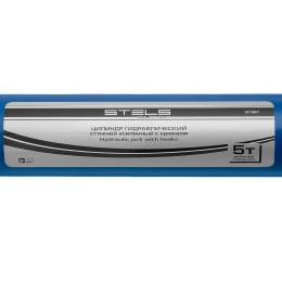 Stels Цилиндр гидравлический, 5 т, стяжной усиленный с крюками 51361