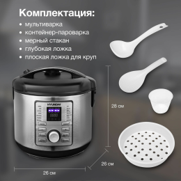 Hyundai Мультиварка HYMC-1616 серебристо-чёрная