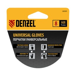 Denzel Перчатки универсальные, двойные, работа с сенсорным экраном, размер 8  68089