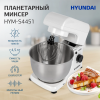 Миксер Hyundai планетарный HYM-S4451 1000Вт белый/черный