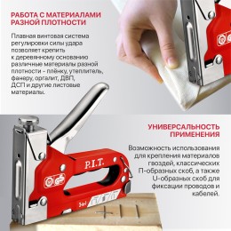 P.I.T. Степлер механический скобы 4-14мм, скобы U 10-12мм, гвозди 10-14мм, тип 140 (HSTG01-S002)