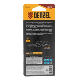 Denzel Сверло ступенчатое 4-5-6-7-8-9-10-11-12 мм, Р6М5К5, 6-гр. хвостовик 723612