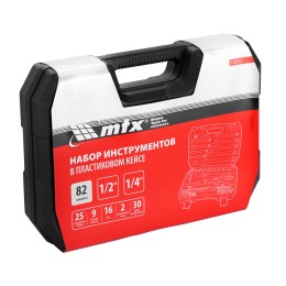 Matrix Набор инструментов, 1/2", 1/4", пластиковый кейс, 82 предмета 13563