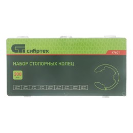 Сибртех Набор стопорных колец, D 1.5-22 мм, 300 предметов 47601