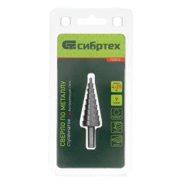 Сибртех Сверло ступенчатое по металлу 4-6-8-10-12-14-16-18-20 мм, 723012