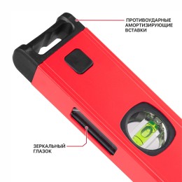 P.I.T. Уровень пузырьковый магнитный (HSPL02-0400)