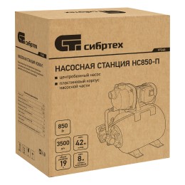 Сибртех Насосная станция НС850-П, 850 Вт, напор 42 м, 3500 л/ч, ресивер 19 л 97248
