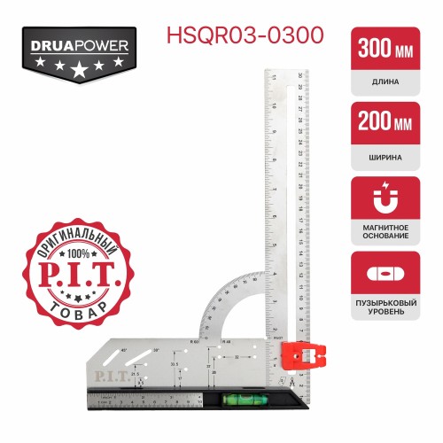 Угольник разметочный с магнитным уровнем (HSQR03-0300)