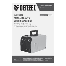 Denzel Аппарат инвертор. полуавтомат. сварки Mini MIG-140LFG, 140 А, ПВ 60% 94305