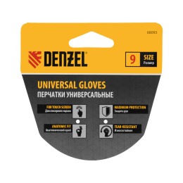 Denzel Перчатки универсальные, двойные, работа с сенсорным экраном, вязаная манжета, размер 9  68093