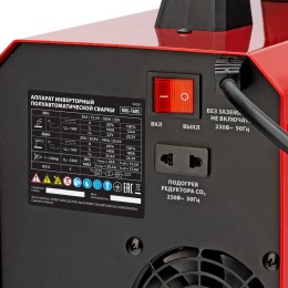 Matrix Аппарат инвертор. полуавтомат. cварки MIG-160S, 160A, ПВ 60%, катушка 5 кг 94301
