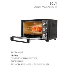 Pioneer Электропечь MO5015G black